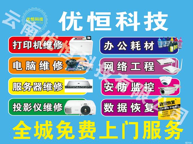 聯想打印售后維修官網，聯想售后維修中心網站